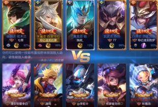 李白典藏皮肤语音爆料最新,穿越时空的侠客传奇 第3张 李白典藏皮肤语音爆料最新,穿越时空的侠客传奇 第3张