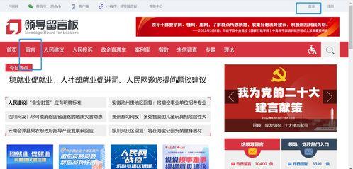 蓬莱新闻爆料热线电话查询,揭秘市民爆料新途径  第3张