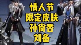 小潮皮肤爆料视频大全最新,揭秘热门角色新装与特效  第2张