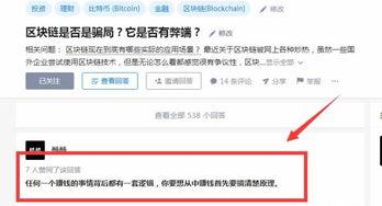 今日关注爆料要钱吗知乎,揭秘真相,揭秘要钱真相 第1张 今日关注爆料要钱吗知乎,揭秘真相,揭秘要钱真相 第1张