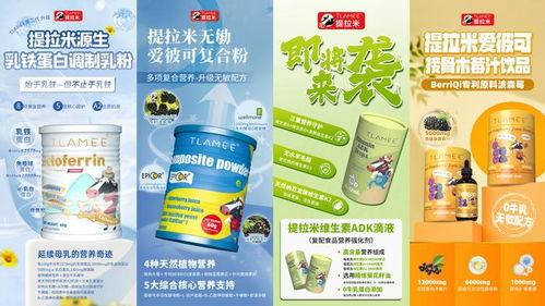 满米酸奶爆料视频大全最新,揭秘网红饮品背后的秘密  第3张