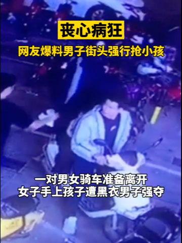 丧心病狂网友爆料视频大全,惊悚瞬间直击人心  第2张