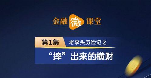 库尔勒今日头条新闻爆料,突发！库尔勒市区发生惊险一幕，紧急救援正在进行...  第2张