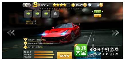 赛车爆料流火视频大全集,流火视频大全集精彩瞬间回顾  第1张