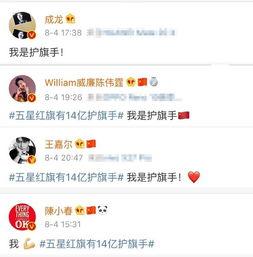 王嘉尔最新爆料微博截图,揭秘全新音乐作品背后的故事  第3张