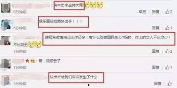 微信娱乐爆料违法吗,法律边界与道德考量  第1张