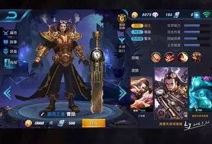 王者前线爆料视频,揭秘新英雄与神秘技能，精彩预告抢先看！  第2张